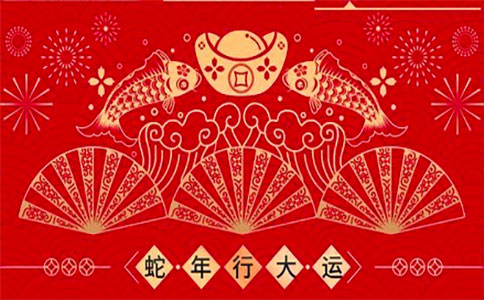 2026年總裁新春致辭