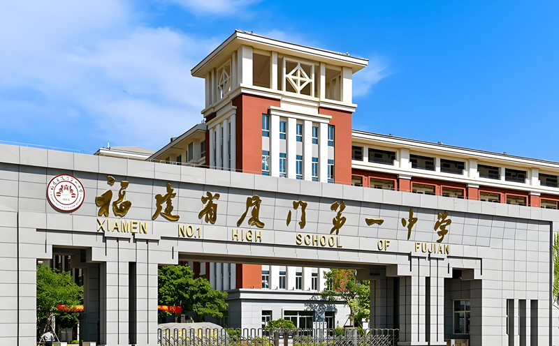 廈門某中學考場安檢項目