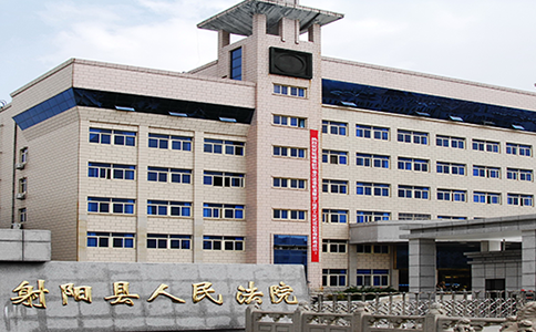 鹽城地區人民法院安檢項目