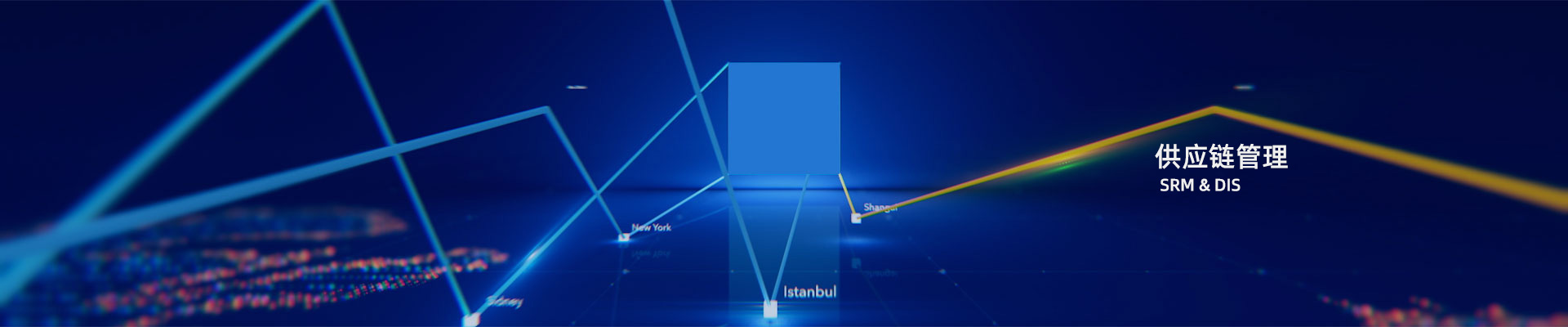 關(guān)于我們banner