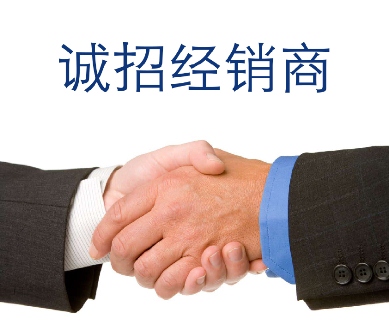 深圳平安天下電子設備公司誠招經銷商