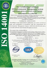 琚天下認證證書