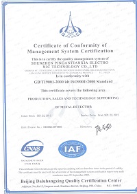 琚天下認證證書