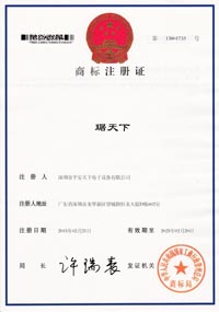 琚天下認證證書