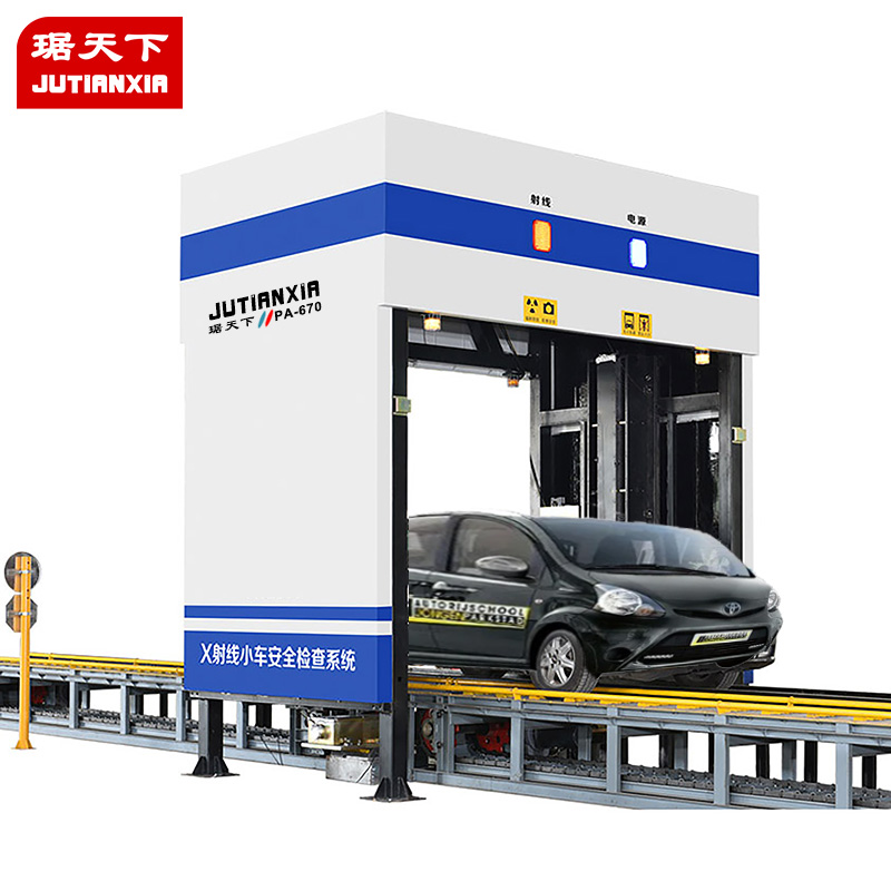 牽引式車輛安全檢測系統(tǒng) PA610AT 安檢設備