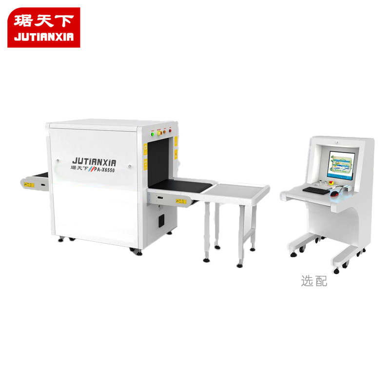 X-Ray Baggage Scanner 6550C security check equipment