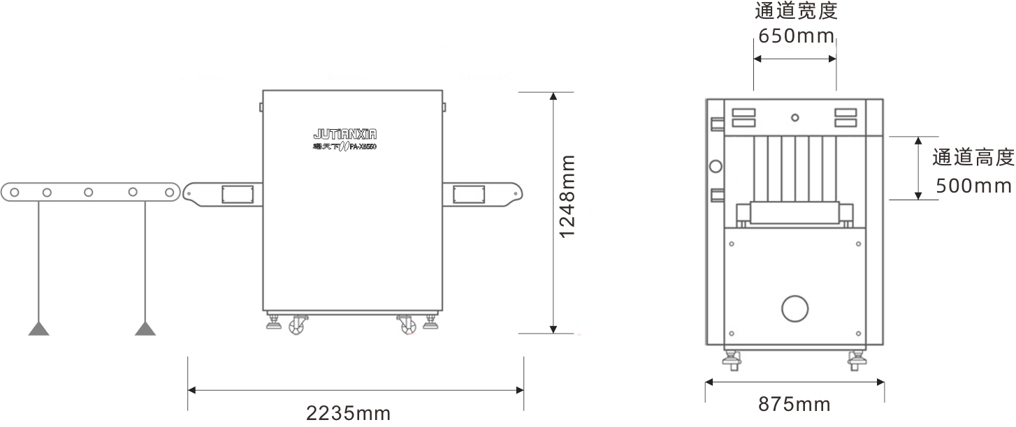 琚天下安檢機6550尺寸