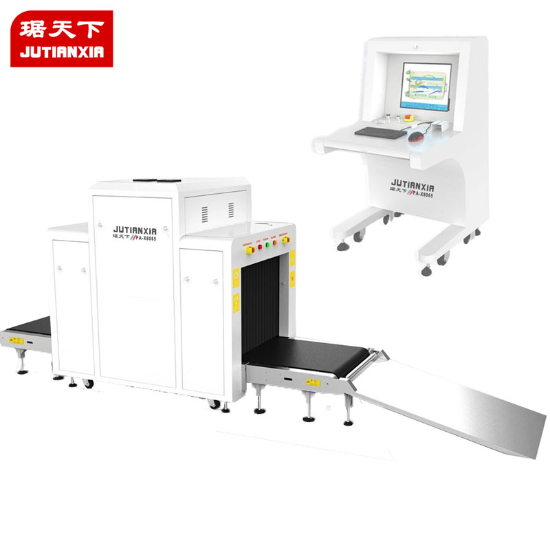 單能 安檢X光機 PA8065A 安檢設備
