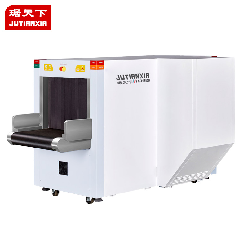 雙視角安檢X光機 PA6550D 安檢設(shè)備