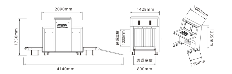 琚天下安檢機(jī)10080尺寸