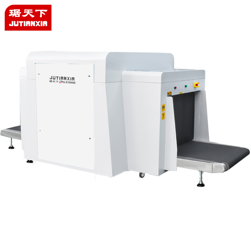 雙視角安檢X光機 PA10080D 安檢設備