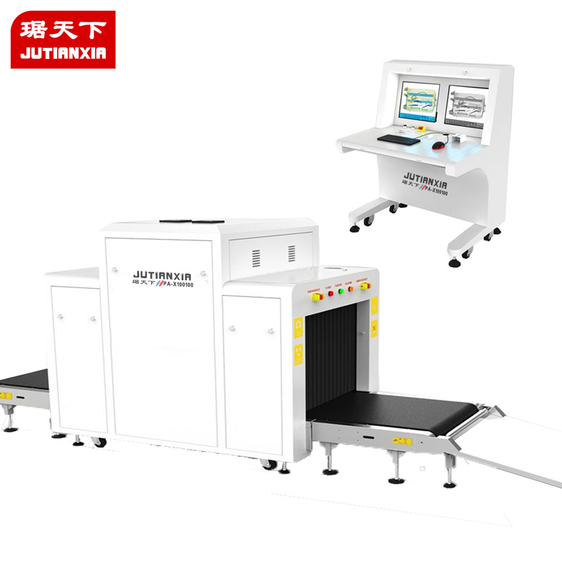 多能 安檢X光機(jī) PA100100C 安檢設(shè)備