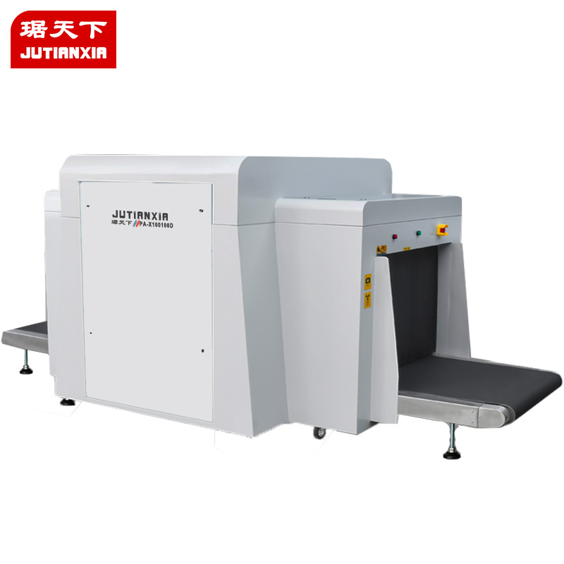 雙視角安檢X光機 PA100100D 安檢設備