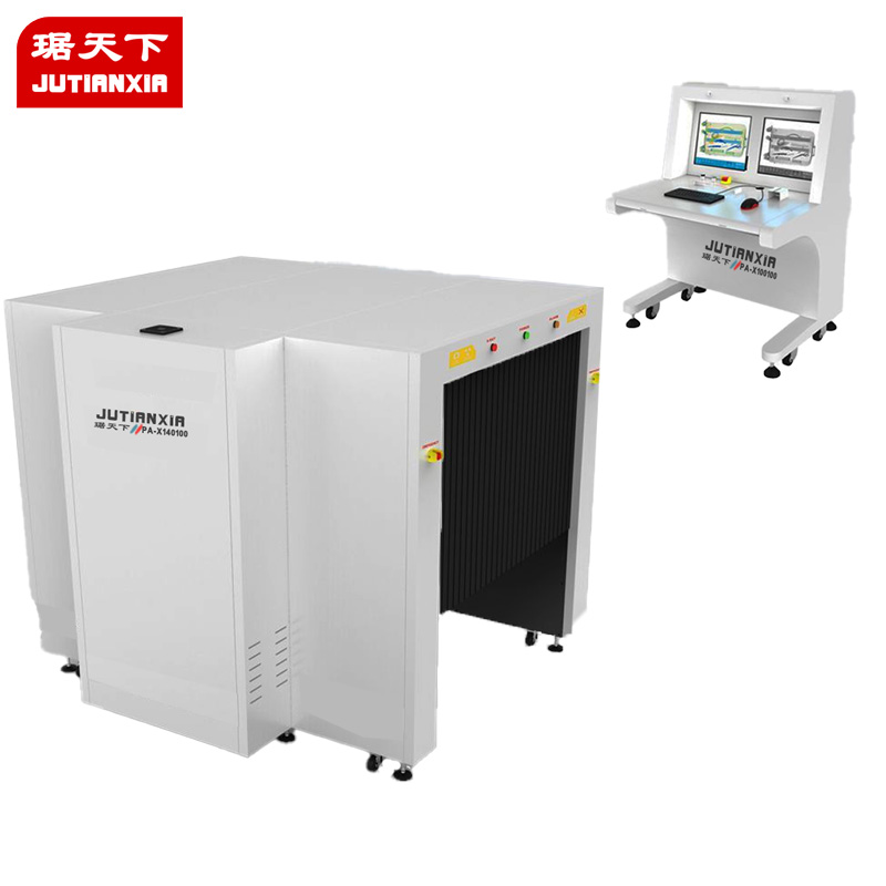 龍門式安檢X光機 PA140100 安檢設備