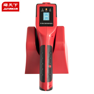 手持式液體檢測儀 PA500S 安檢設(shè)備