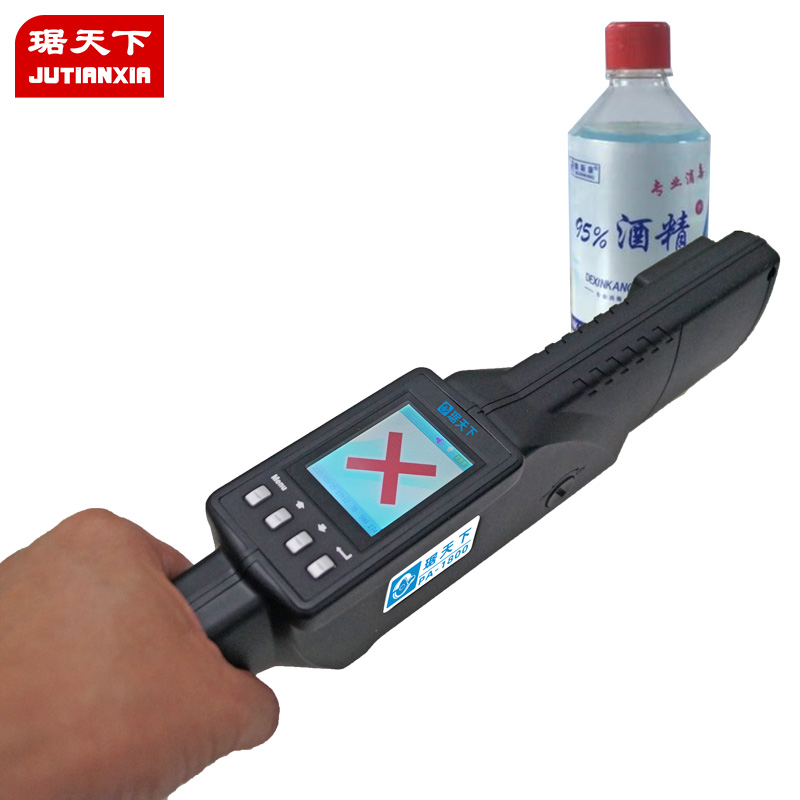 便攜式液體檢測儀 PA500R 安檢設備