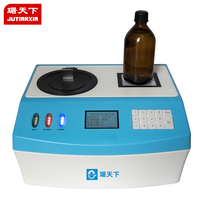 Tabletop Dangerous Liquid Detector PA500 security check equipment