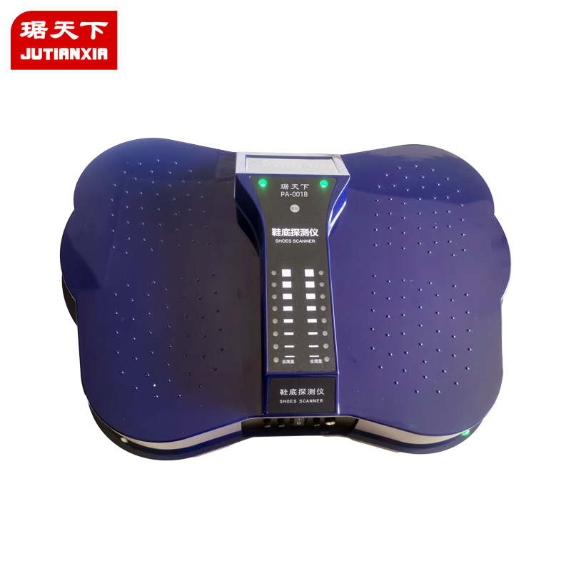 鞋底金屬探測器 PA-001B 安檢設備