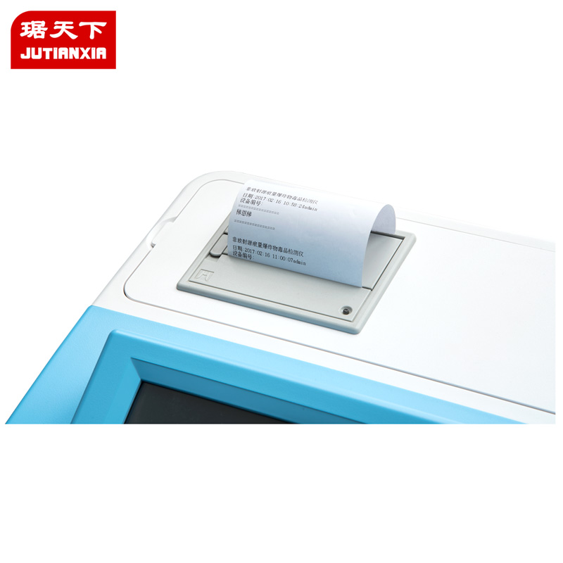 臺式毒品爆炸物探測器 PA2800 安檢設(shè)備