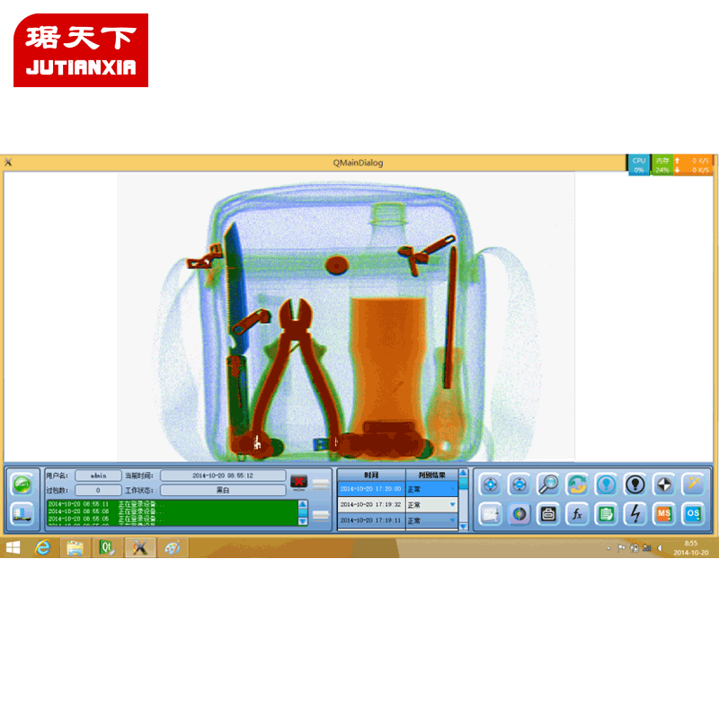 Portable X-Ray Baggage Scanner 4230 security check equipment