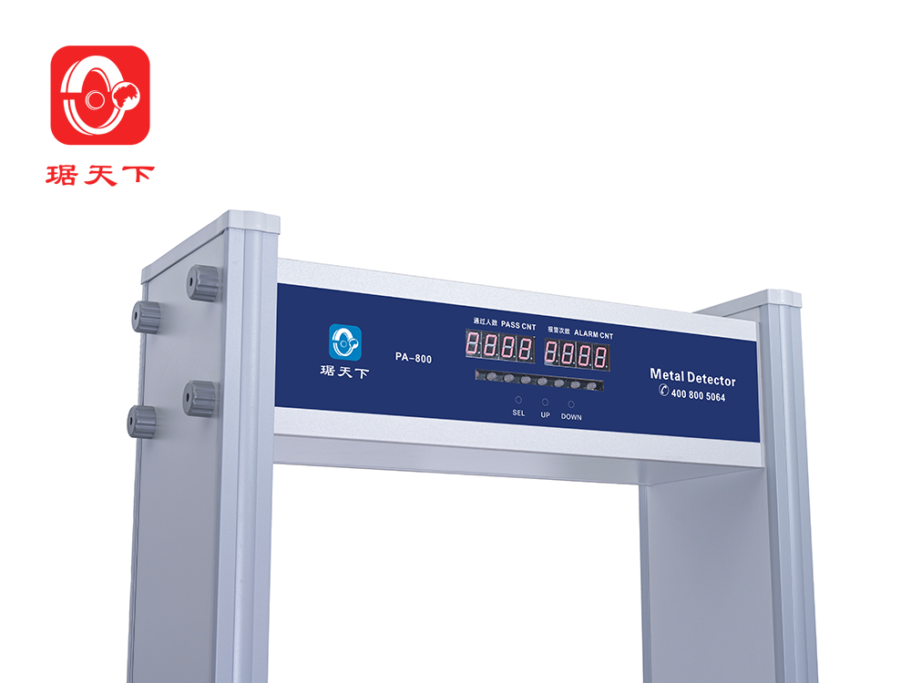 單區安檢門 PA800 安檢設備