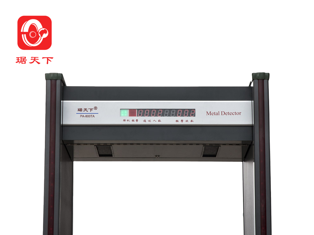 18區安檢門 PA800TA 安檢設備