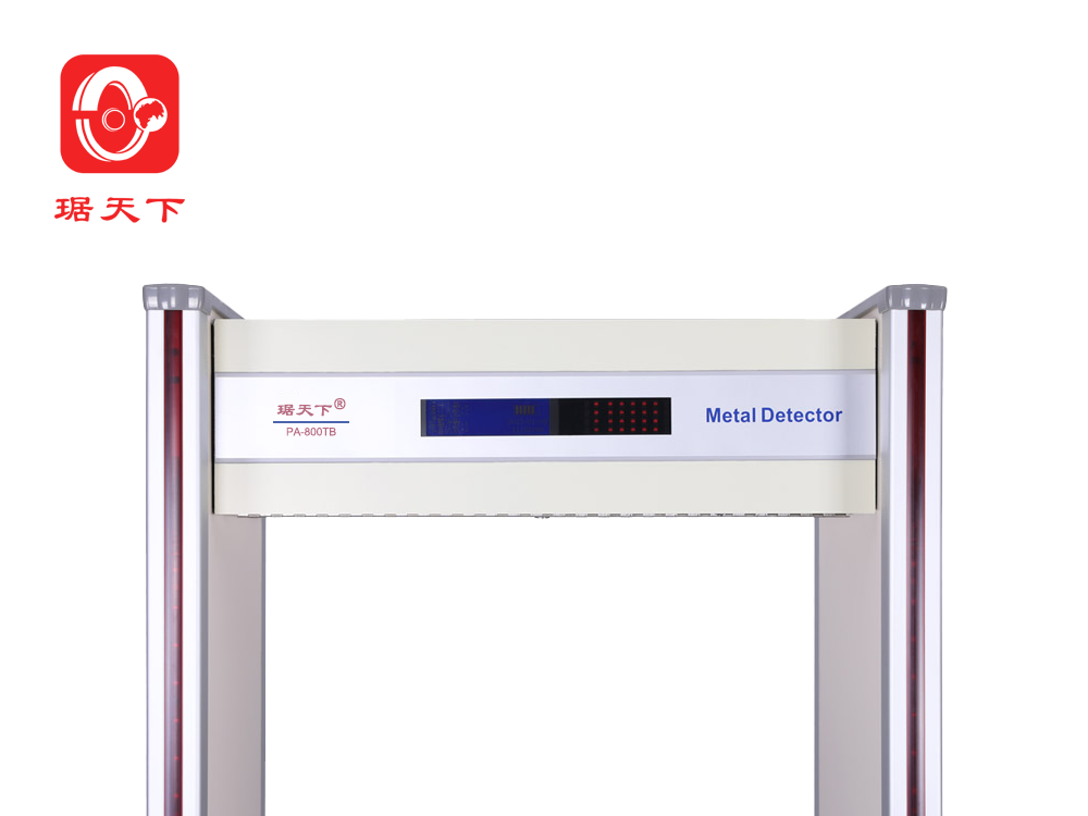 18區安檢門 PA800TB 安檢設備