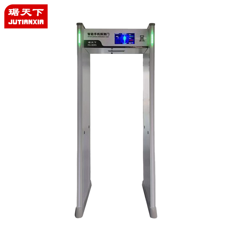 智能手機(jī)探測門 PA-800S 安檢設(shè)備