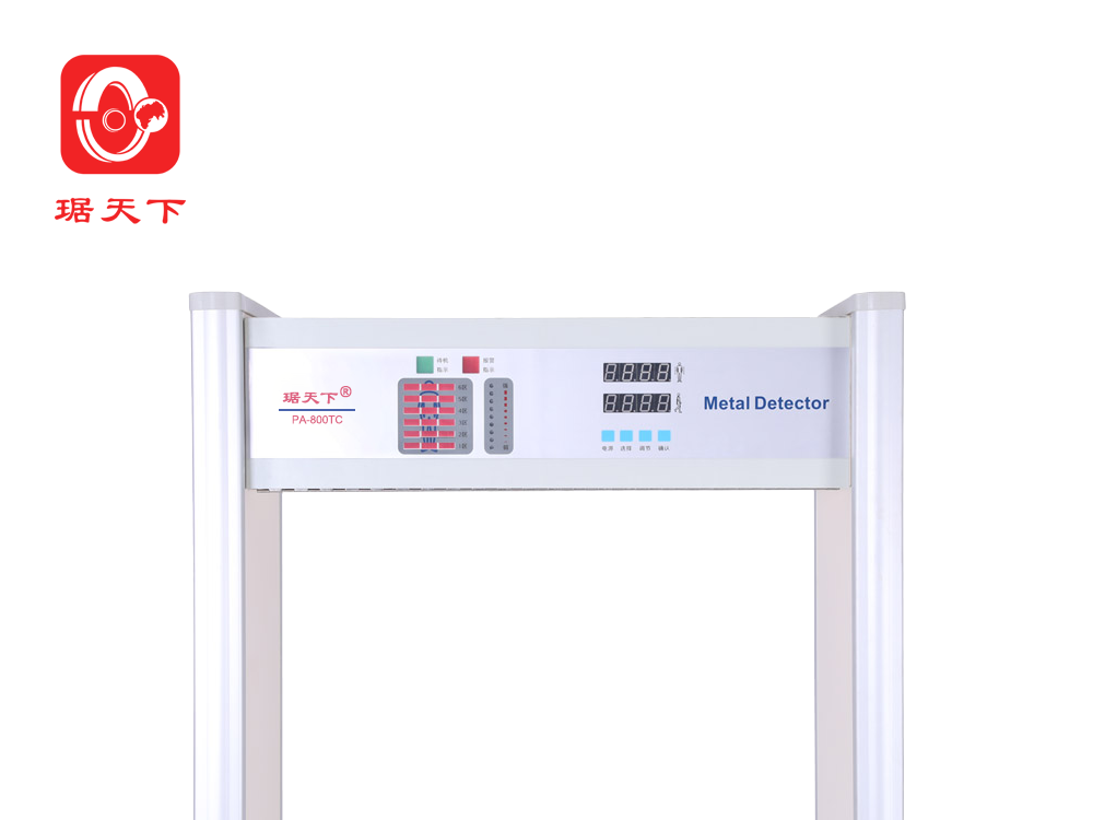 6區(qū)安檢門 PA800TC 安檢設(shè)備