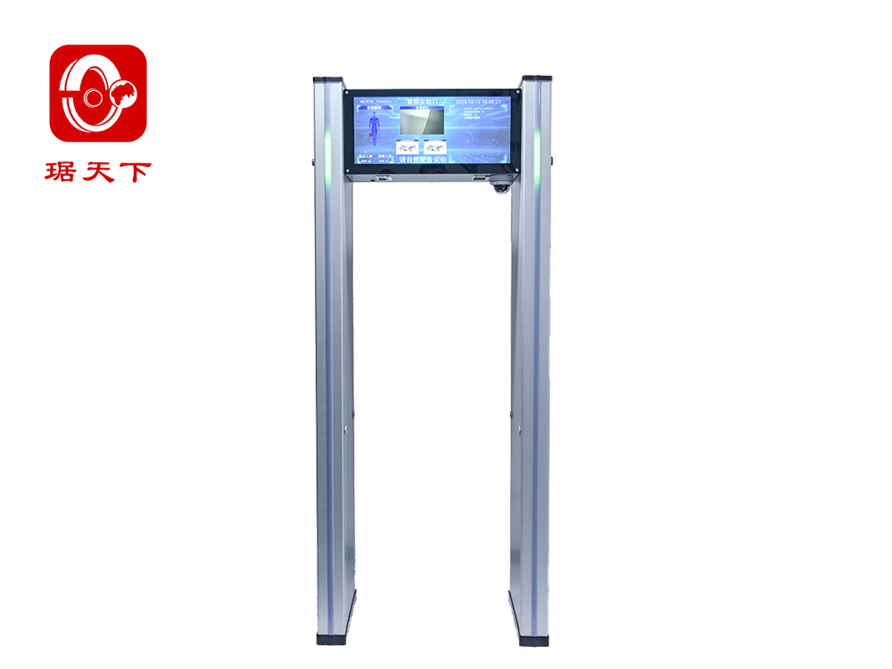 違禁品智慧安檢門 PA800AI 安檢設備